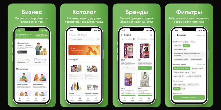 Валта Пет Продактс — скриншоты приложения